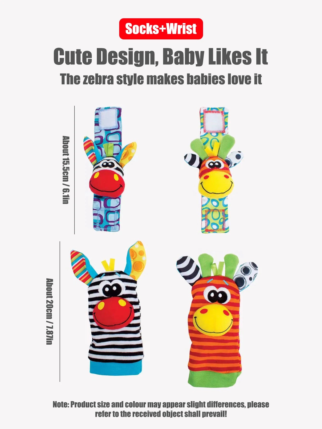 Wiggle & Giggle Rattle Set (4PCS)