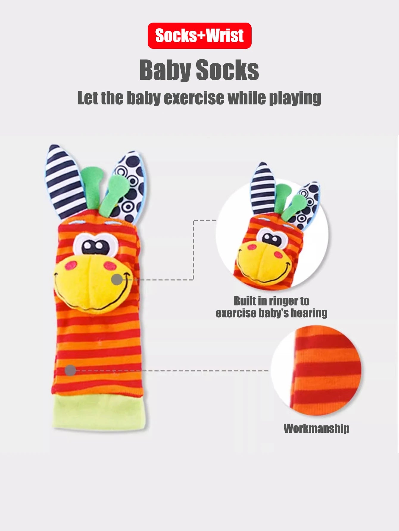 Wiggle & Giggle Rattle Set (4PCS)
