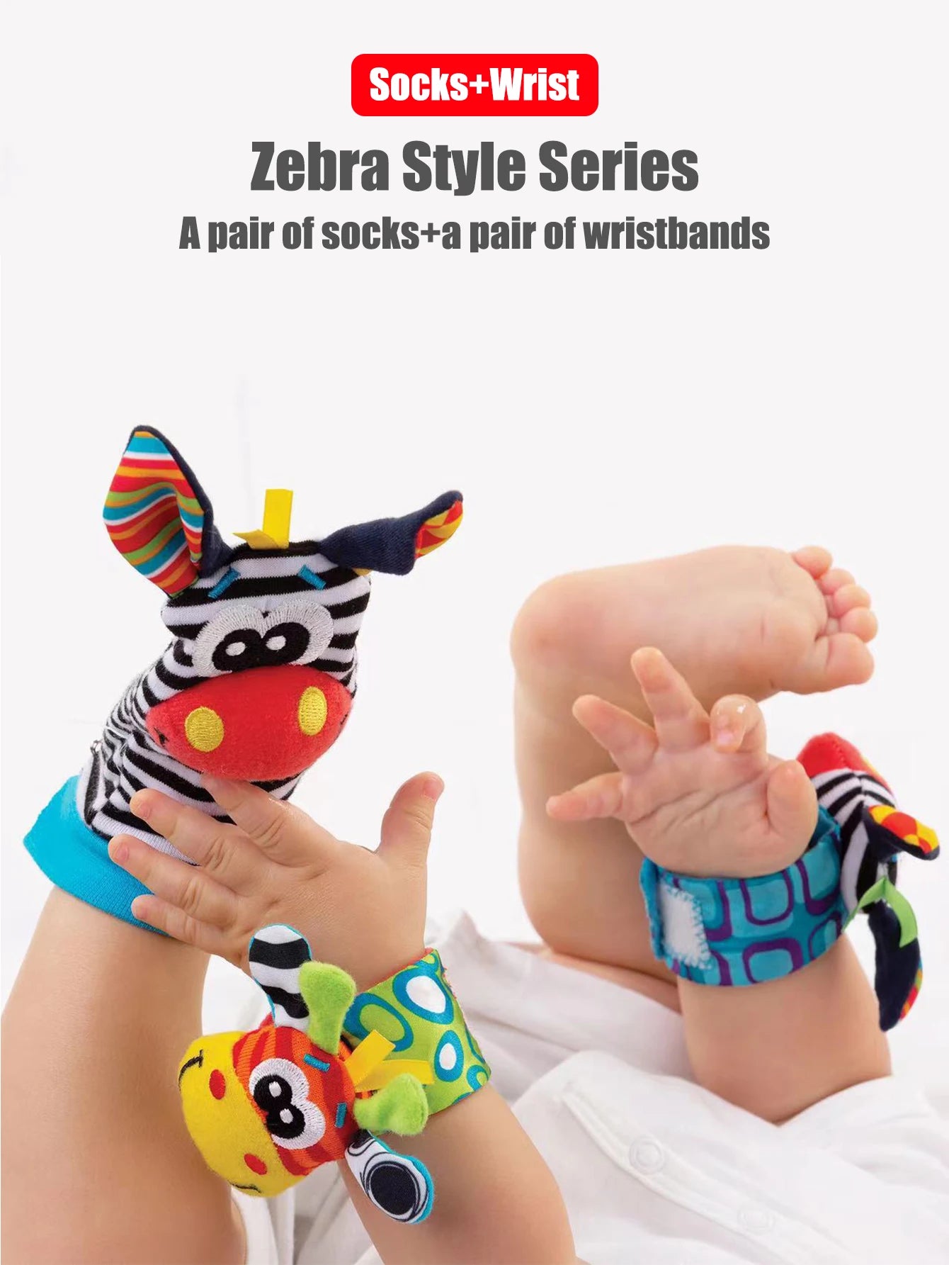 Wiggle & Giggle Rattle Set (4PCS)