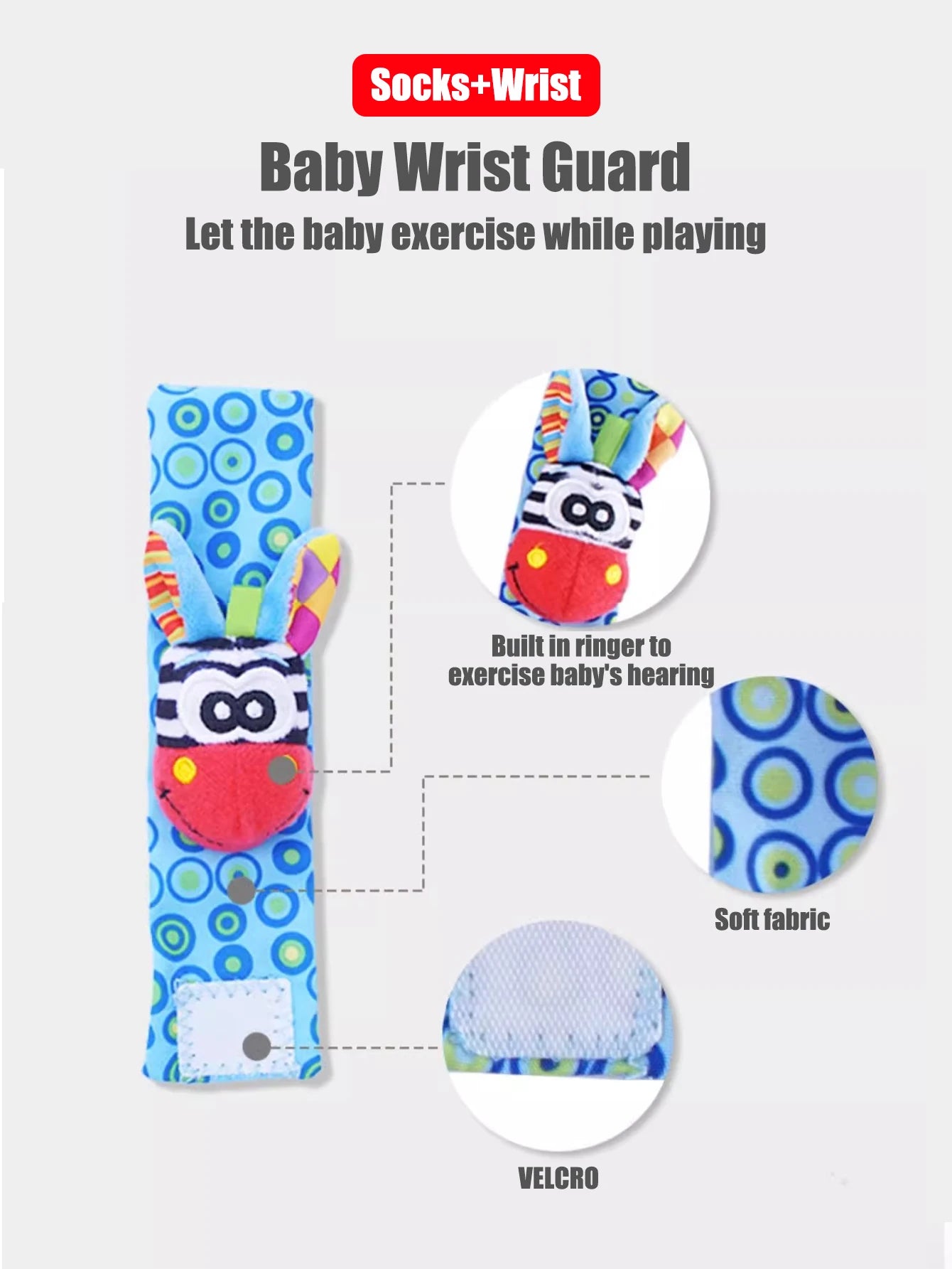 Wiggle & Giggle Rattle Set (4PCS)
